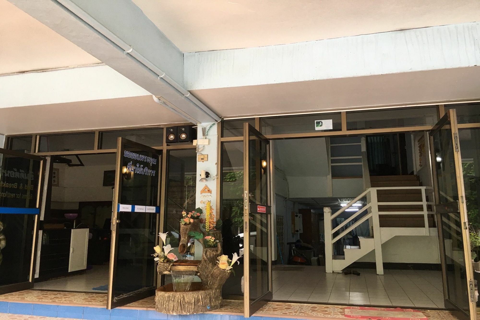 Parfun Guesthouse Ban Nai Rai Dış mekan fotoğraf