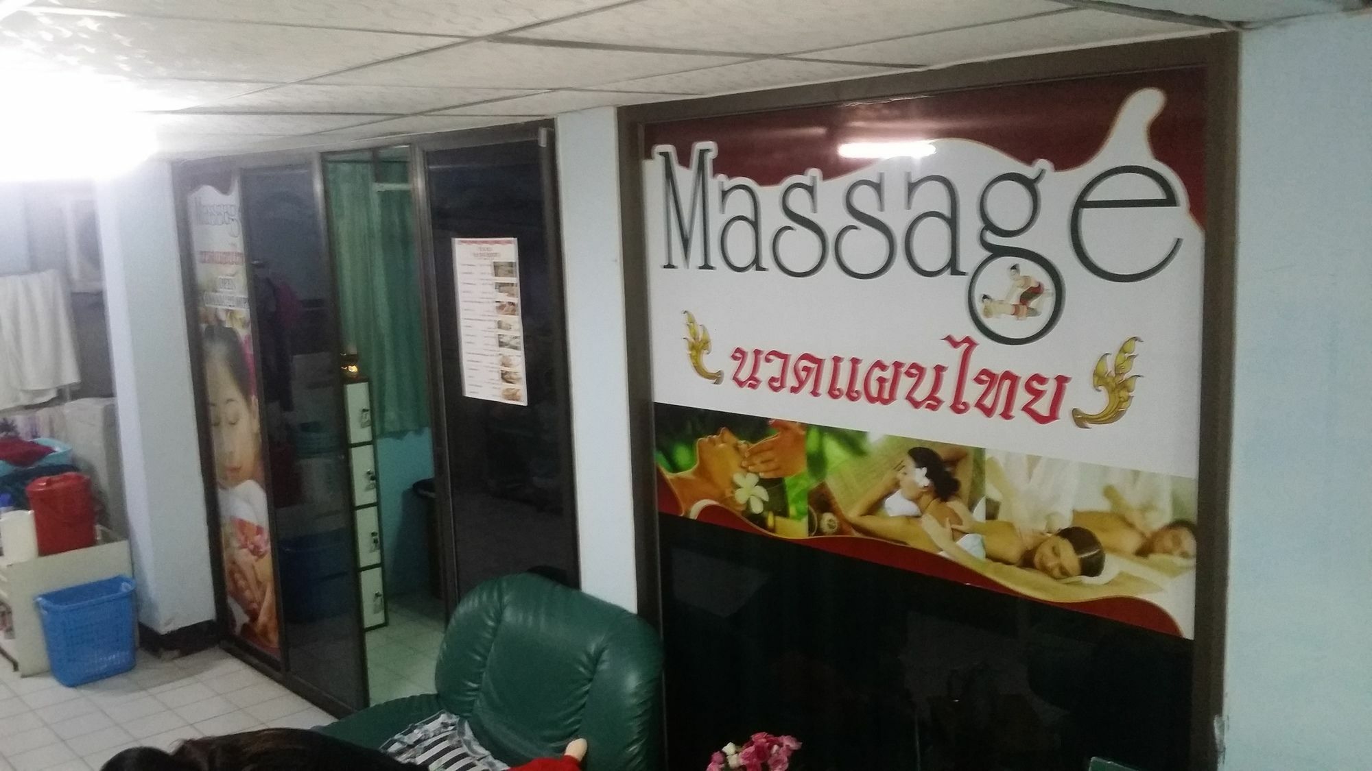 Parfun Guesthouse Ban Nai Rai Dış mekan fotoğraf